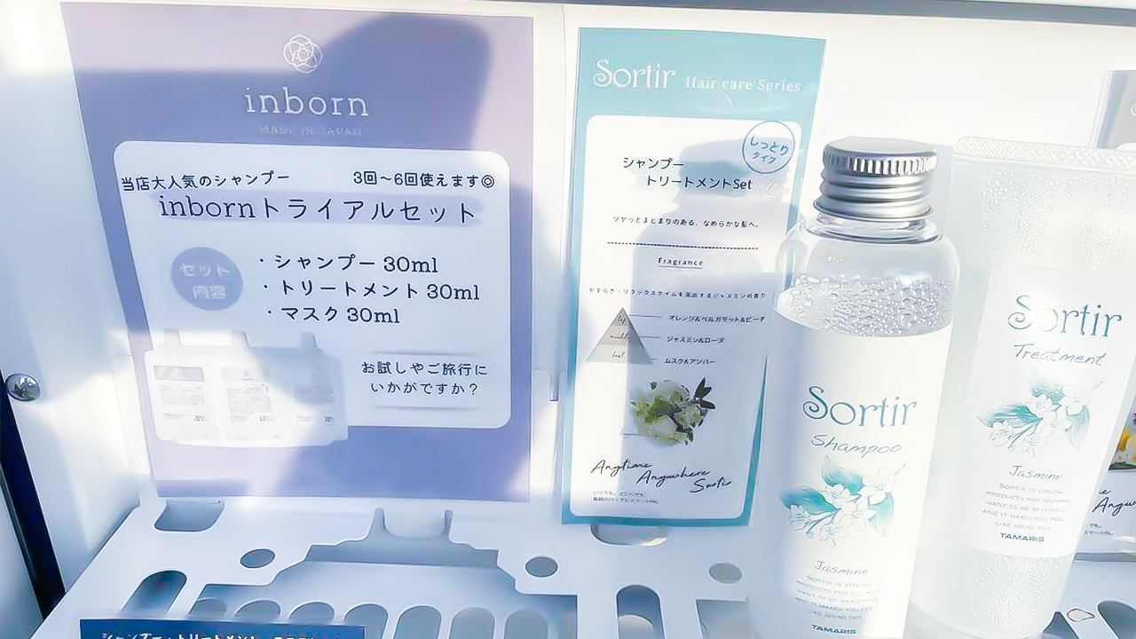 こだわりのジャンプー　自販機サイズ